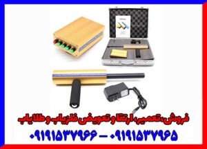 ردیاب AKS