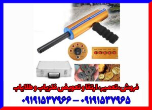 ردیاب AKS