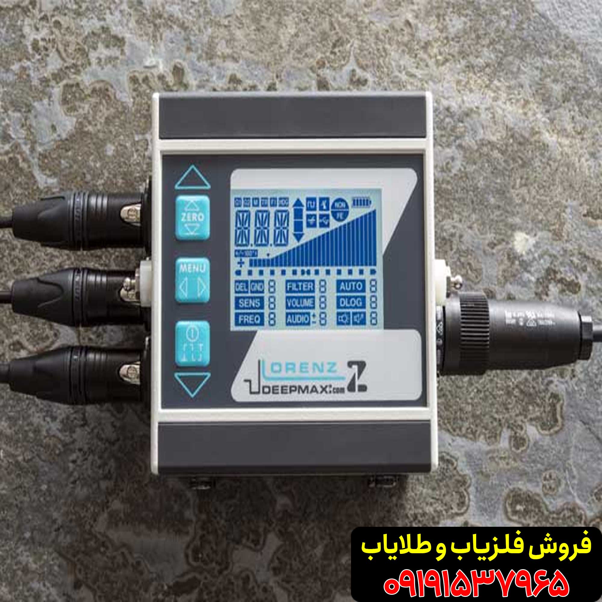 فلزیاب لورنز زد وان - Image 2