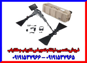 اسکنر فلزیاب جی پارد