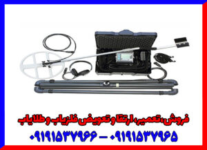 فلزیاب لورنز زد وان