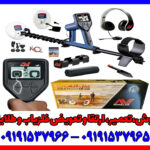 بررسی تخصصی فلزیاب گلد مانستر 1000 بررسی تخصصی فلزیاب گلد مانستر 1000