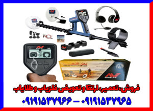 فلزیاب گلد مانستر 1000