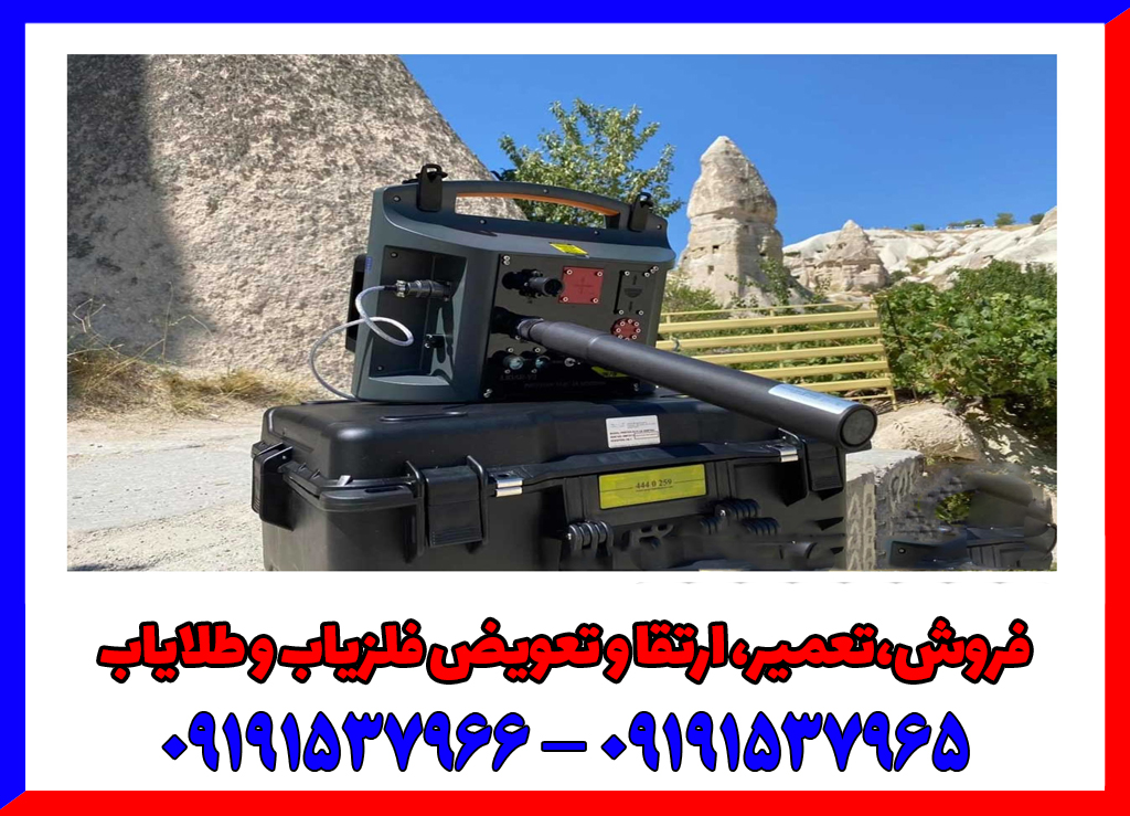 پروتون تک سنسوره