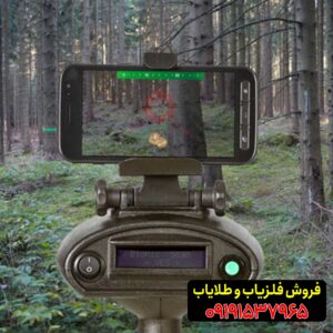 ردیاب بیونیک ایکس ۴