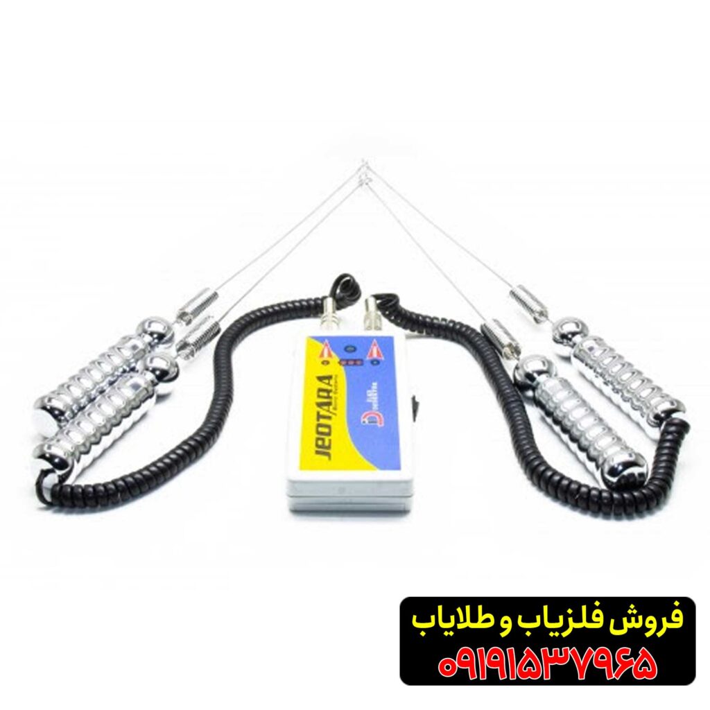 ردیاب بیوتارا BIOTARA
