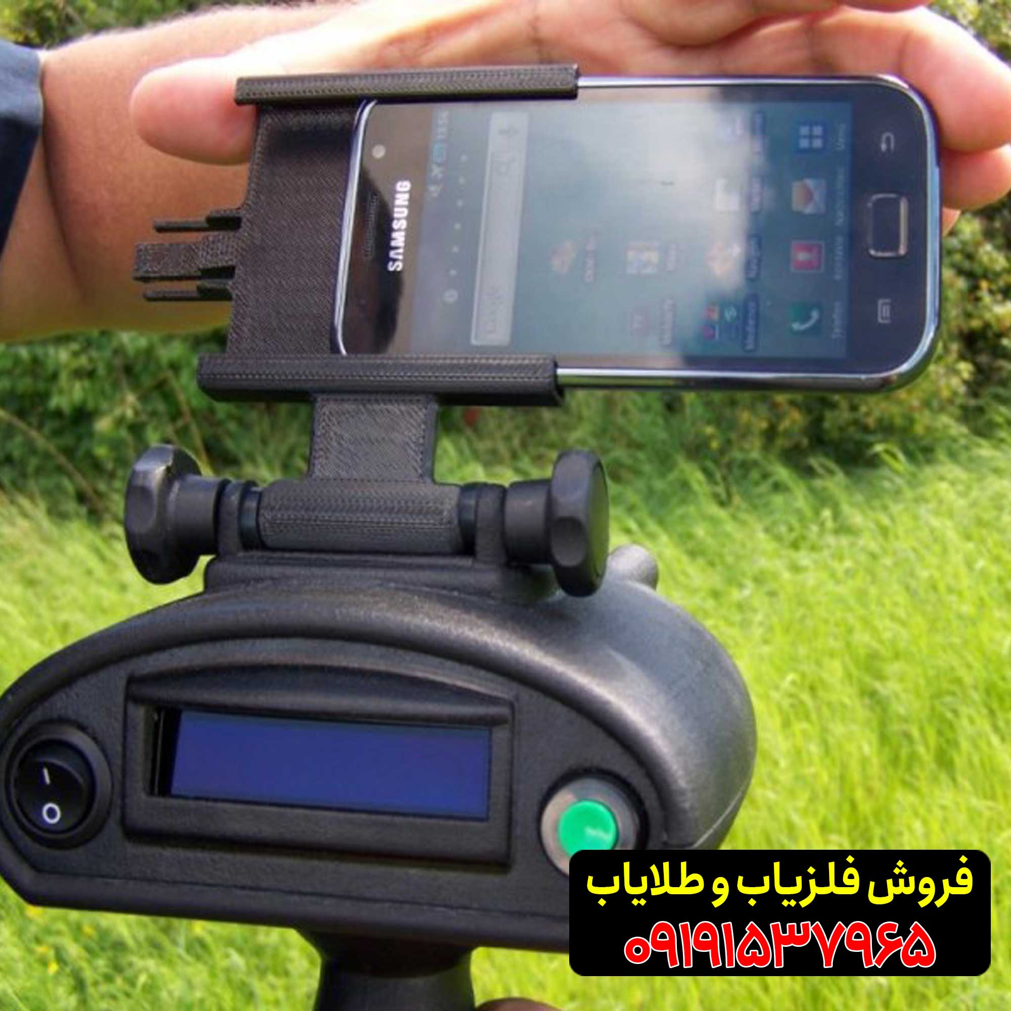 فلزیاب بیونیک ایکس 4 از برند او کا ام