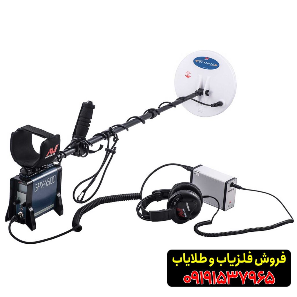 فلزیاب جی پی ایکس 4500