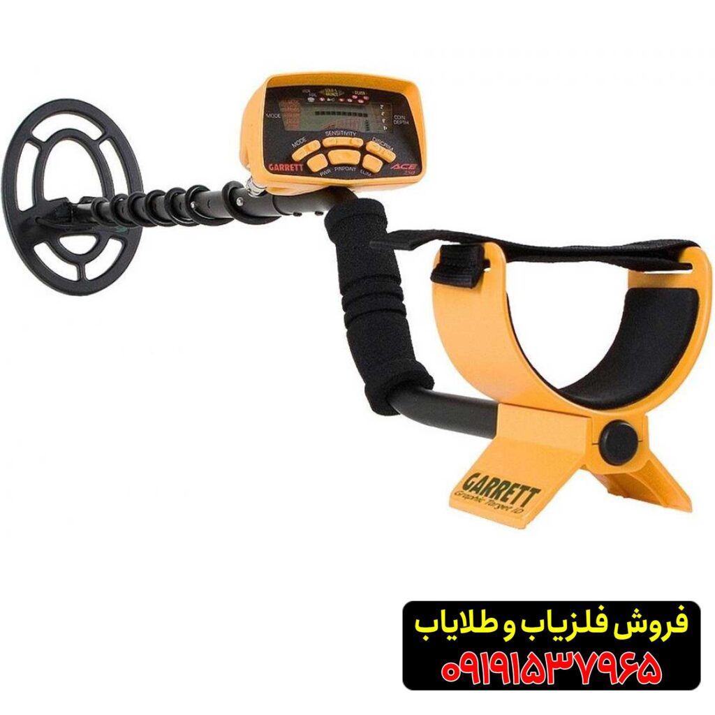 فلزیاب Garrett Ace 250