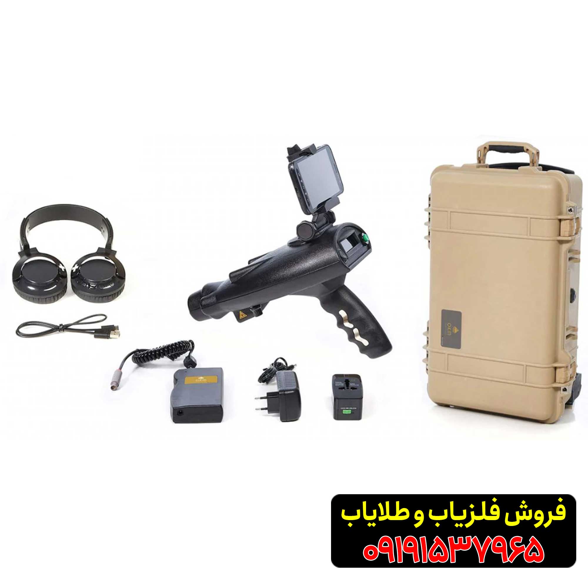 فلزیاب بیونیک ایکس 4 از برند او کا ام