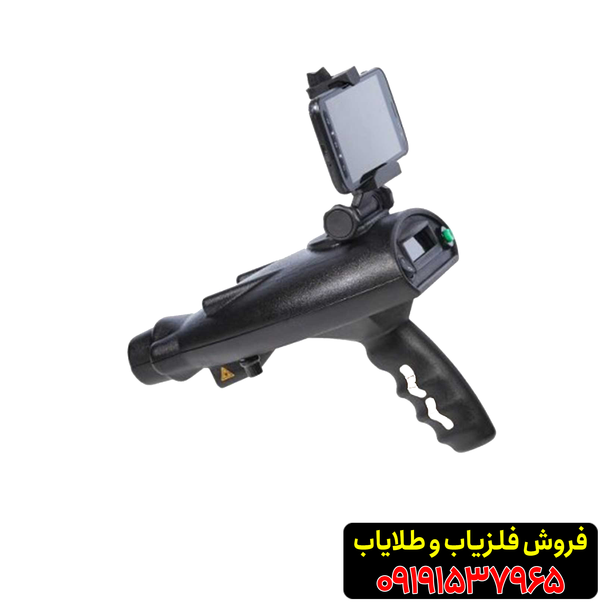 ردیاب بیونیک ایکس ۴