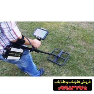 فلزیاب Pimax 2