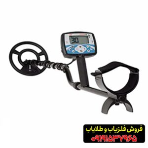 فلزیاب اکسترا 705