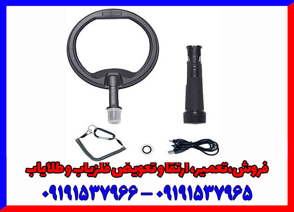 پین پوینتر اسکوبا