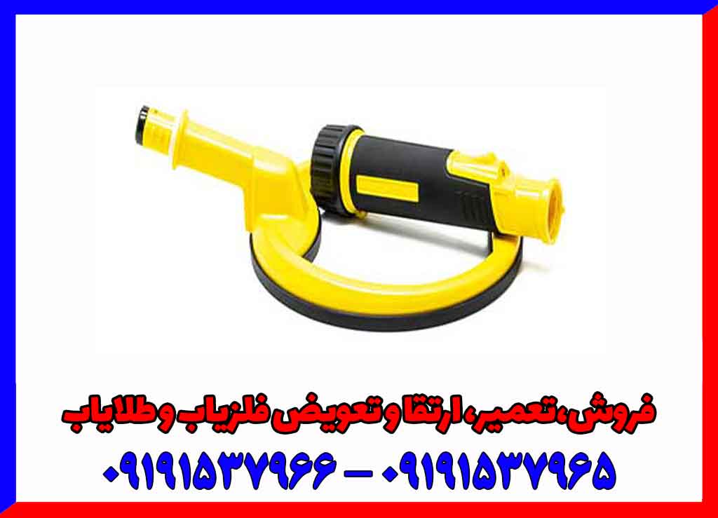 پین پوینتر اسکوبا