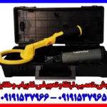 بررسی تخصصی پین پوینتر پالس دایو