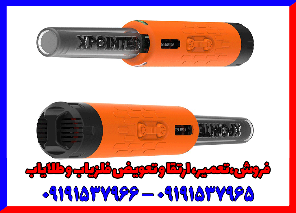 فلزیاب Quest Xpointer Max