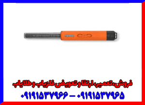 فلزیاب Quest Xpointer Max