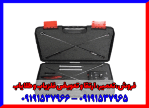ردیاب مگنتک 09191537966