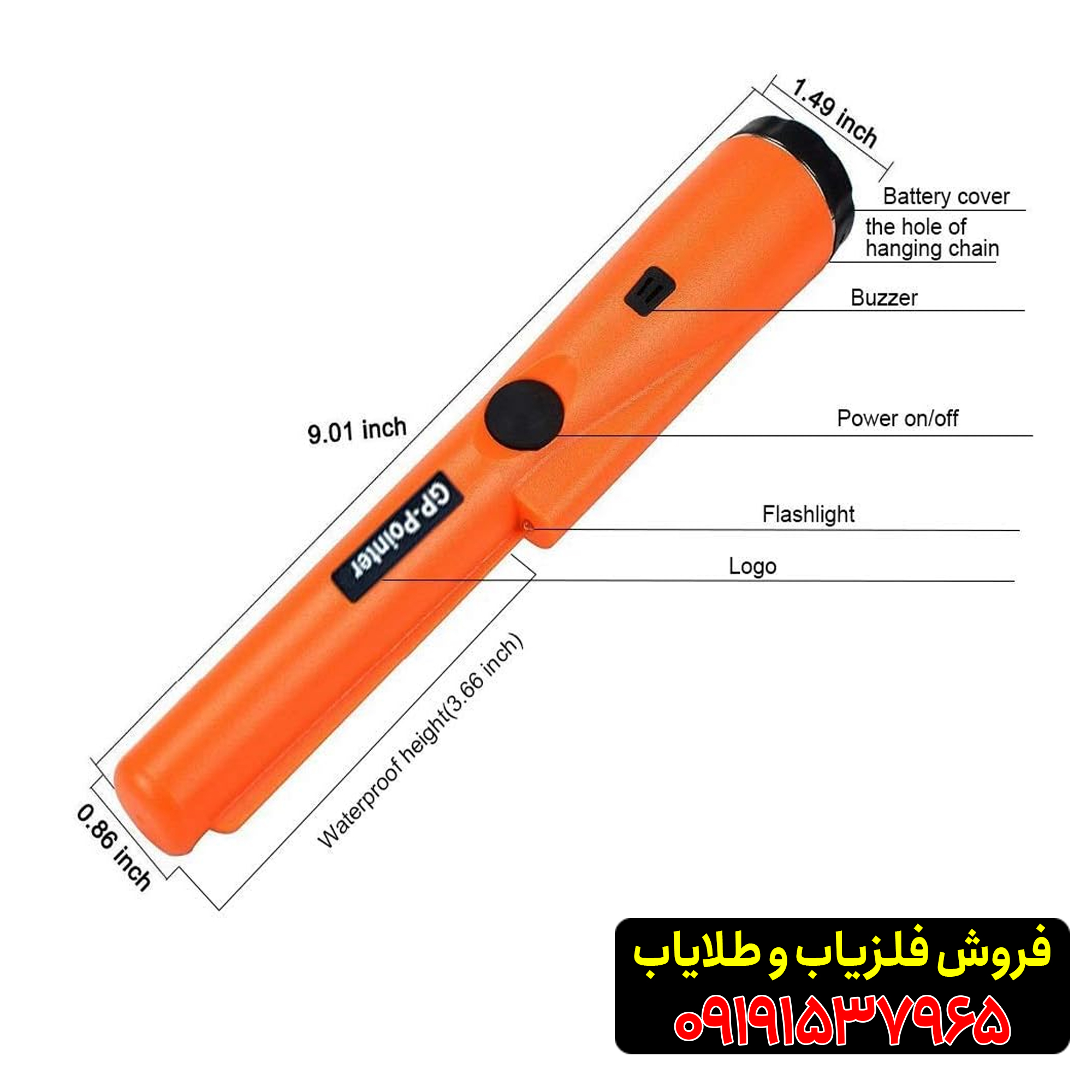 امکانات فلزیاب جی پی پوینتر 09191537966