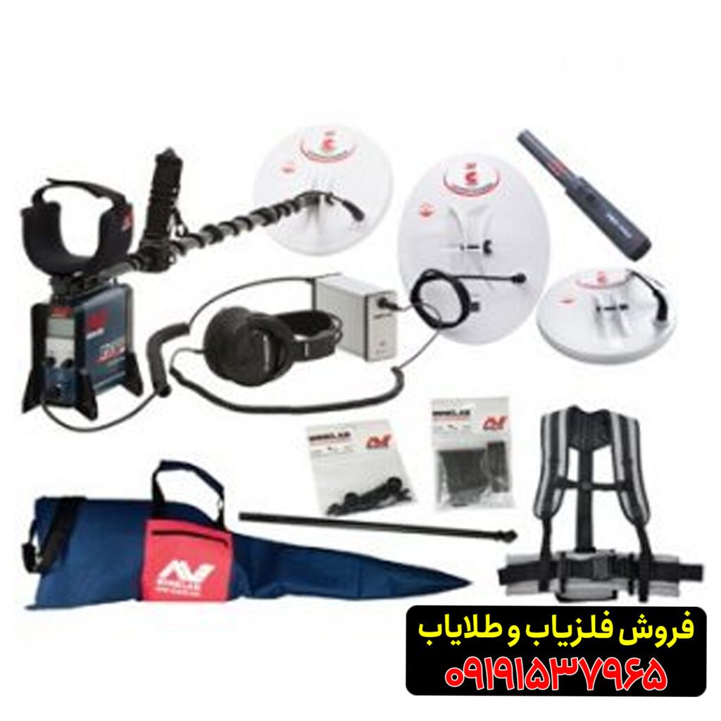 فلزیاب جی پی ایکس 5000