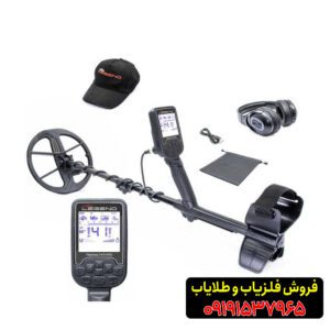 فلزیاب لجند09191537965