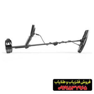 فلزیاب لجند09191537965