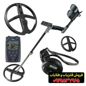 فلزیاب دئوس 209191537965