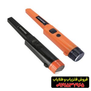 امکانات فلزیاب جی پی پوینتر09191537966