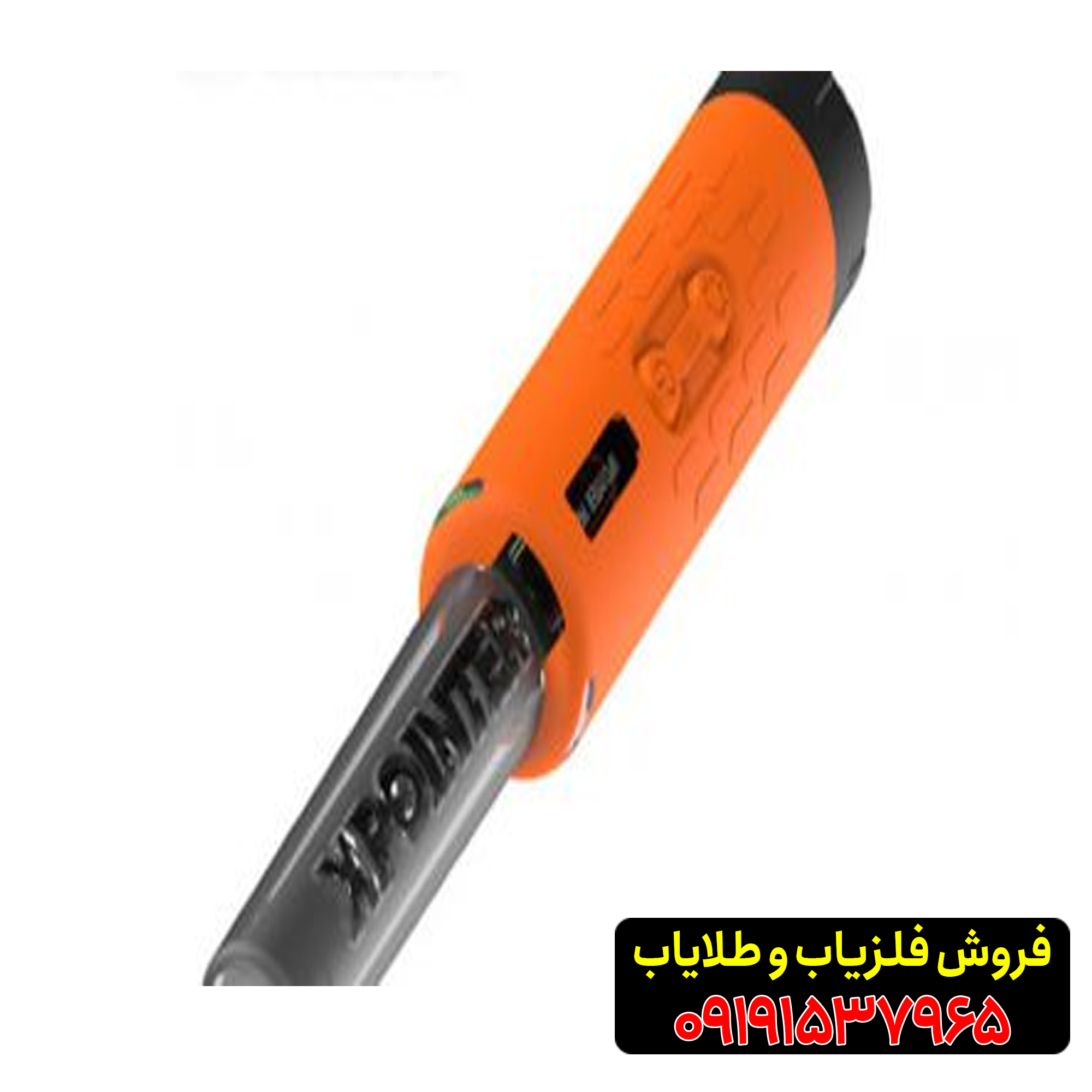 پین پوینتر جی پی پوینتر