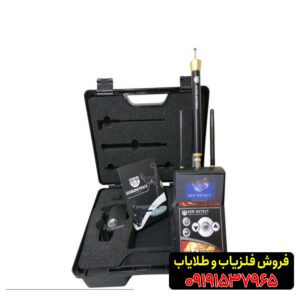 ردیاب گلد هانتر09191537965