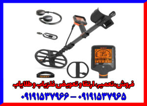 فلزیاب کوئست ۳۵