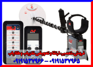 تفکیک جی پی ایکس 500009191537965