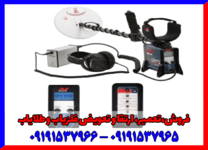 تفکیک جی پی ایکس 500009191537965