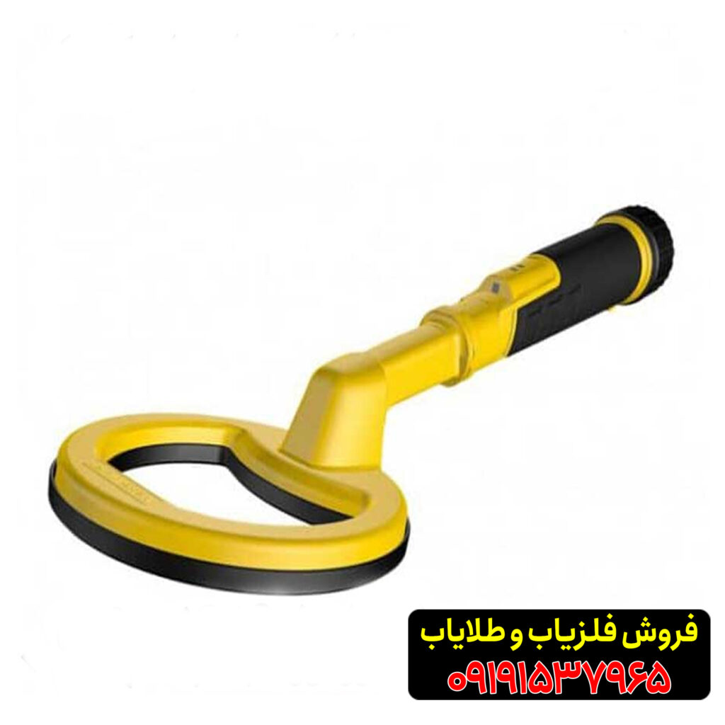فلزیاب پالس دایو اسکوبا