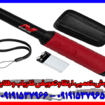 بررسی تخصصی پین پوینتر پرو فایند 40