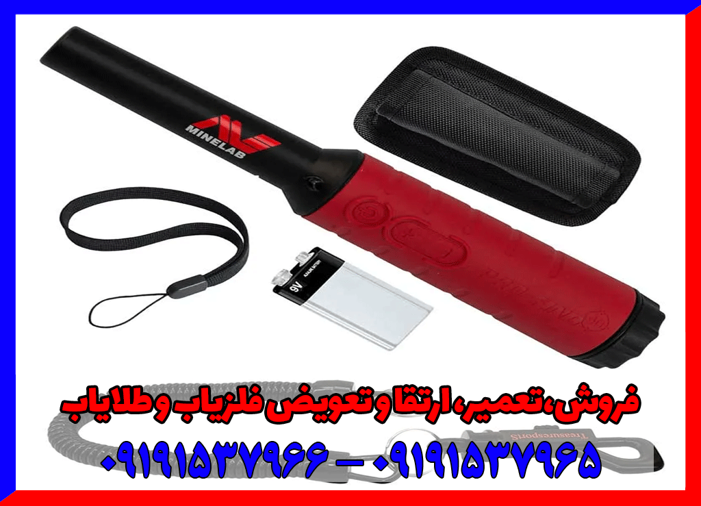 بررسی تخصصی پین پوینتر پرو فایند 40