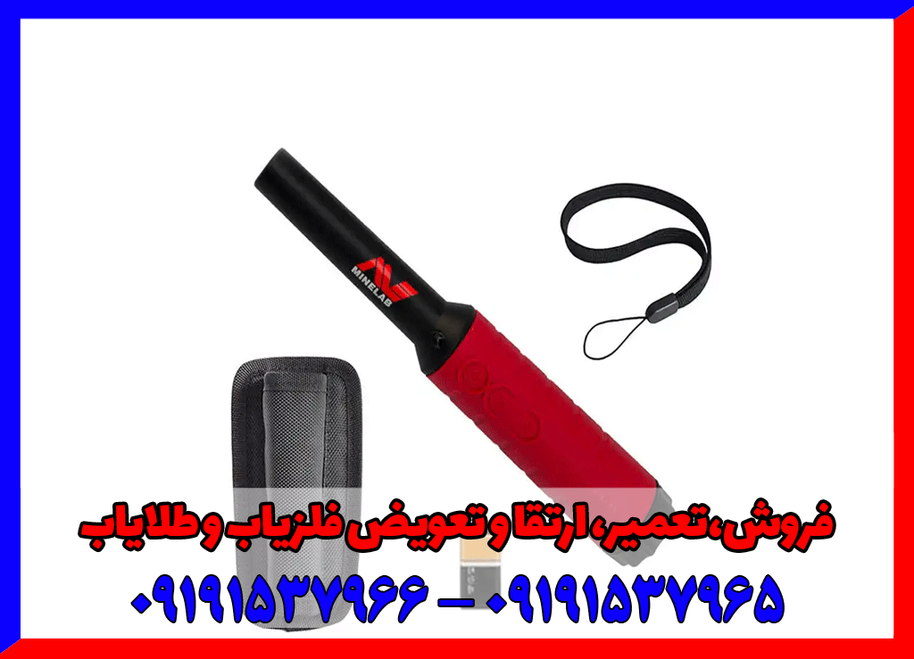 بررسی تخصصی پین پوینتر پرو فایند 40