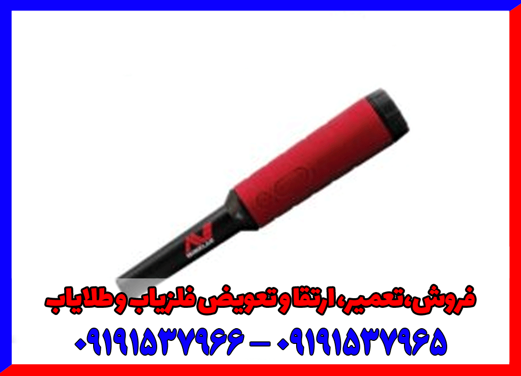 بررسی تخصصی پین پوینتر پرو فایند 40