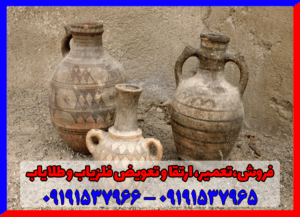 کوزه در گنج یابی و دفینه