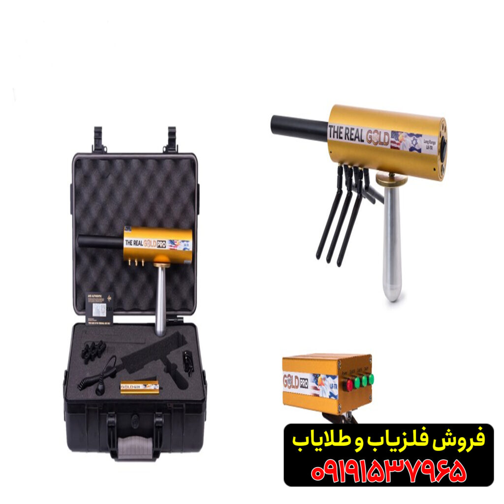 ردیاب ای کی اس