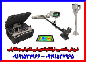 فلزیاب فونیکس