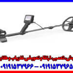 قیمت فلزیاب اورجینال