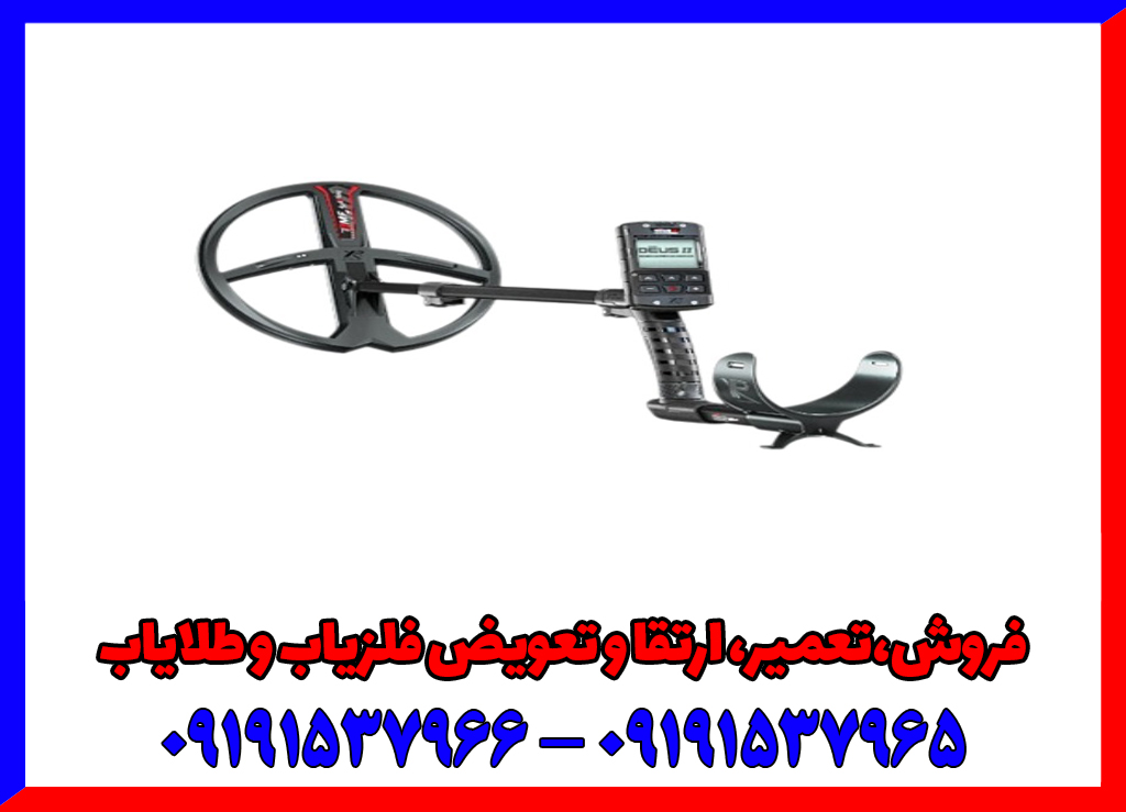 انواع دستگاه طلایاب نقطه زن
