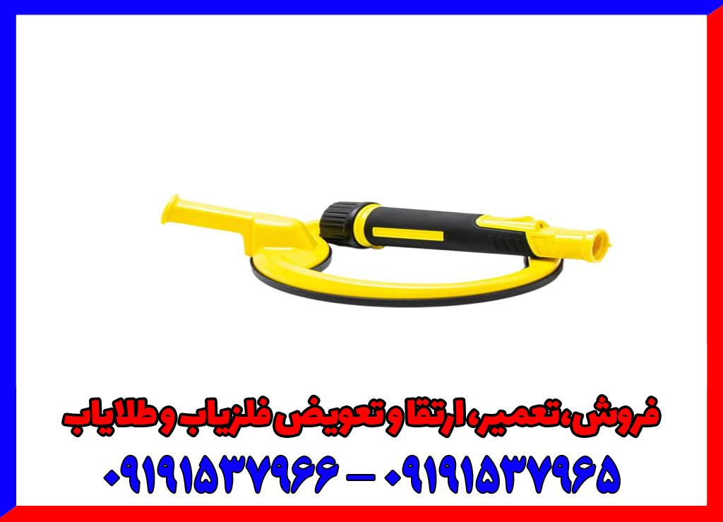 پین پوینتر پالس دایو