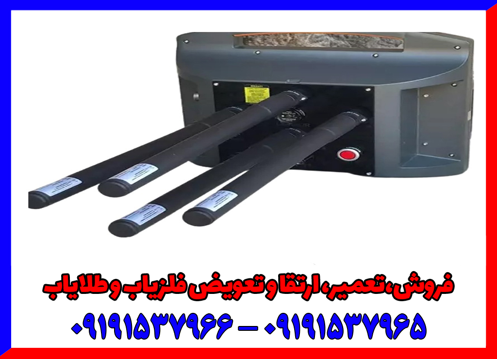 پروتون4سنسور