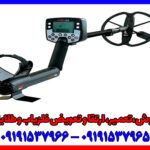 قیمت فلزیاب اورجینال