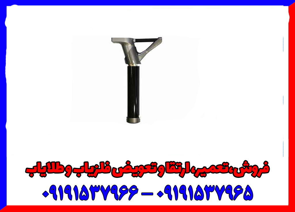 فلزیاب جی اسکنر