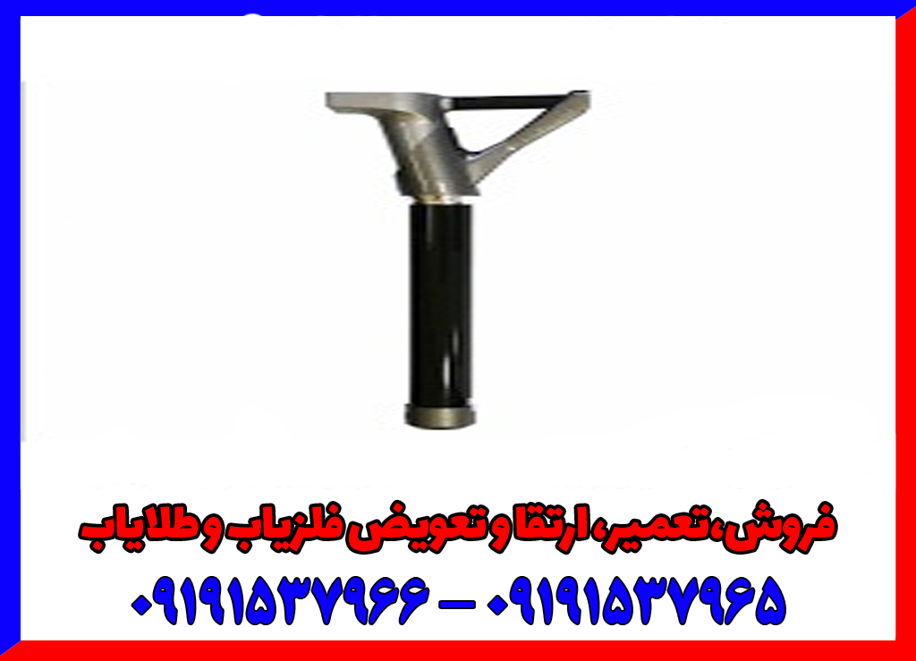 فلزیاب جی اسکنر