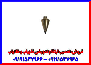 فروش شاقول گنج یابی